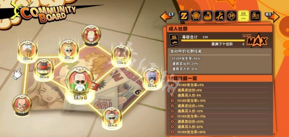 2113游戏