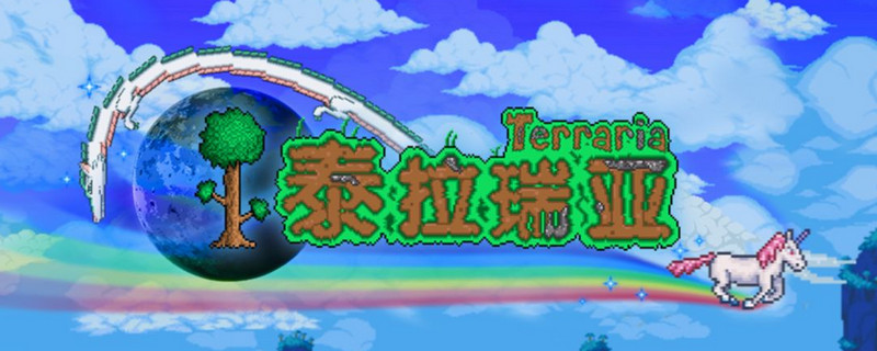 泰拉瑞亚箭怎么做