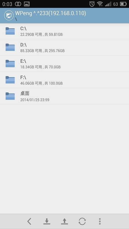 电脑控手机app下载