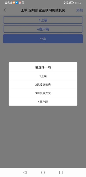 小驴拍照相机手机版 小驴拍照相机手机版下载
