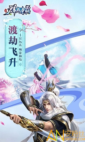 果盘群威争霸变态版下载
