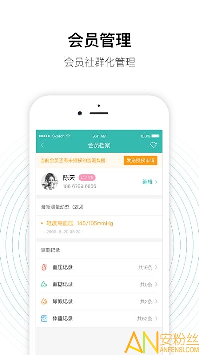 老白智慧药房手机版2020 老白智慧药房药房端下载