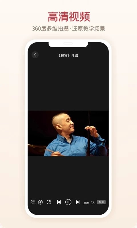 爱艺术app 爱艺术手机版下载