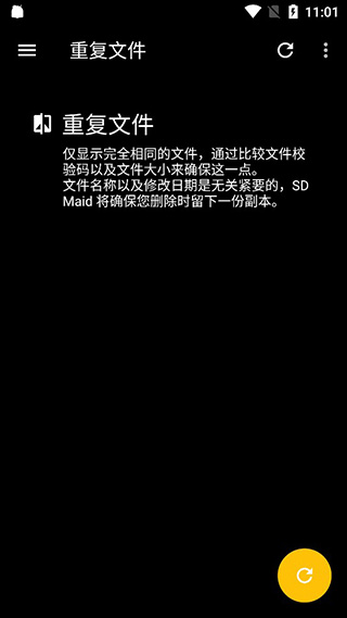 sd女佣下载