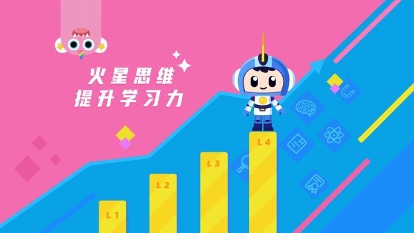 甜品数独最新版 甜品数独火星思维app下载