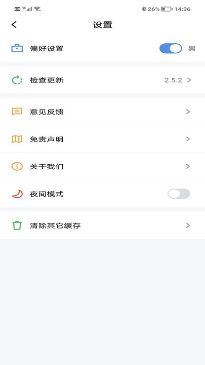 9x阅读器下载