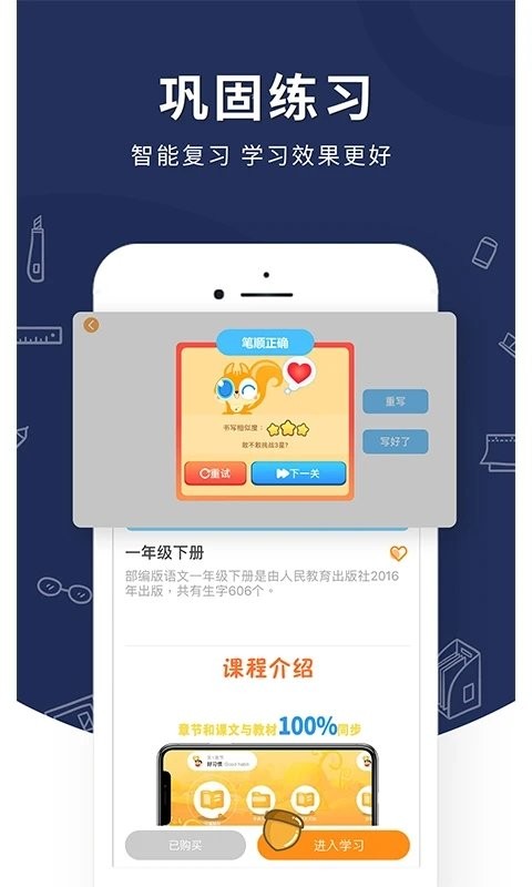 妙笔时光app 妙笔时光手机版下载