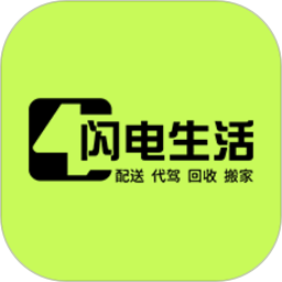 闪电生活app