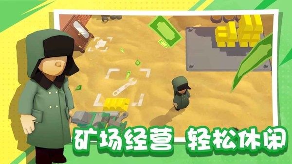 烟花大师安卓版 烟花大师最新版