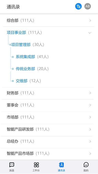 om系统 om系统下载