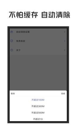 一张壁纸APP 1