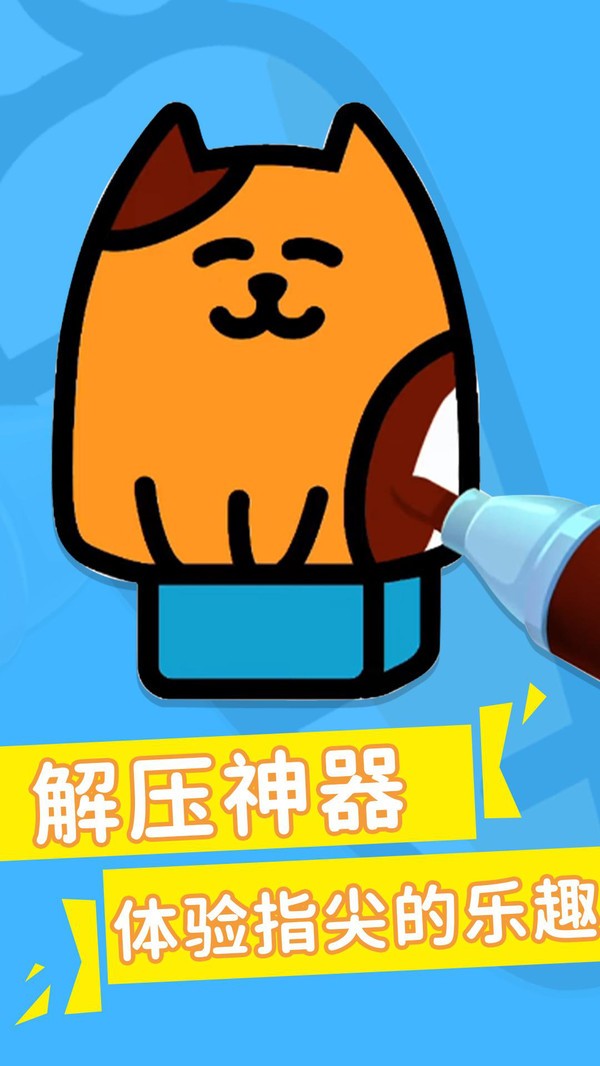 彩页解压 1
