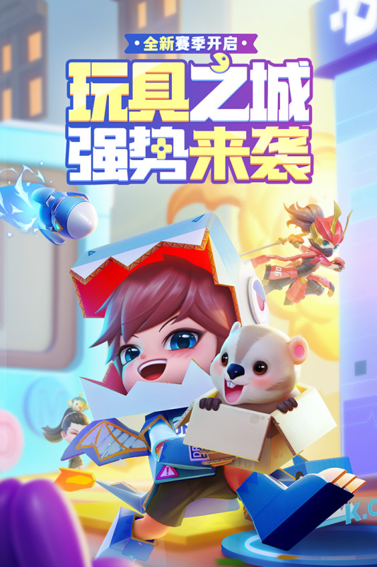 逃跑吧少年小米版 1