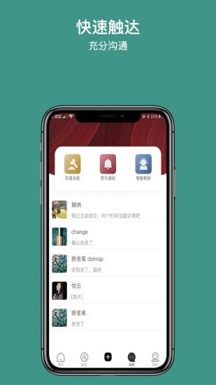 撇纳app 1