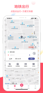 Metro大都会 1
