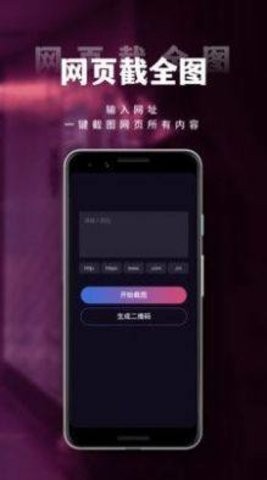 香蕉编辑视频 1