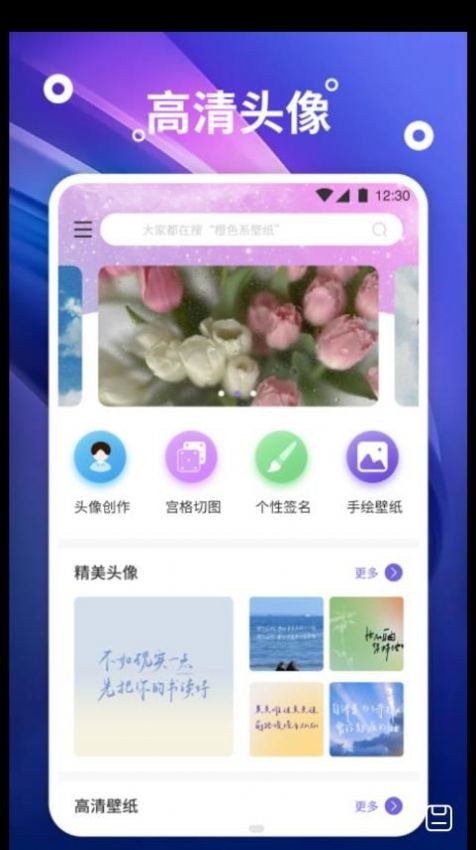 熊猫桌面壁纸 1