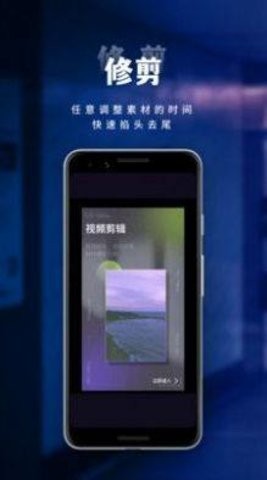 香蕉编辑视频 2