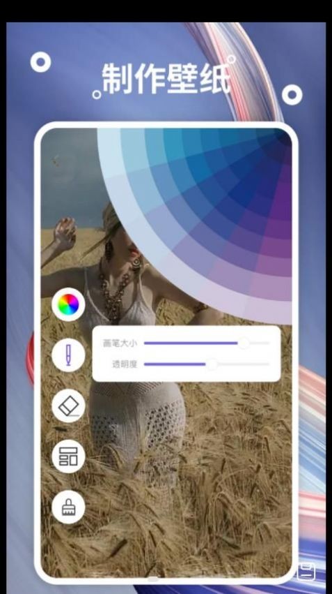 熊猫桌面壁纸 2