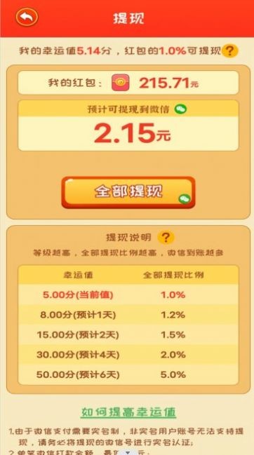 江南流水人家 2