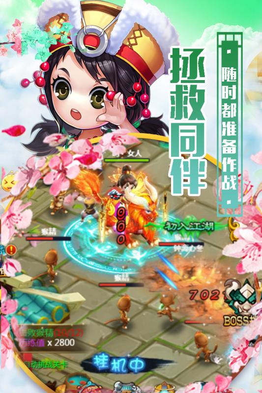英雄问天果盘版 果盘英雄问天手游下载