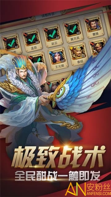 王者光辉果盘版 果盘王者光辉官方版下载