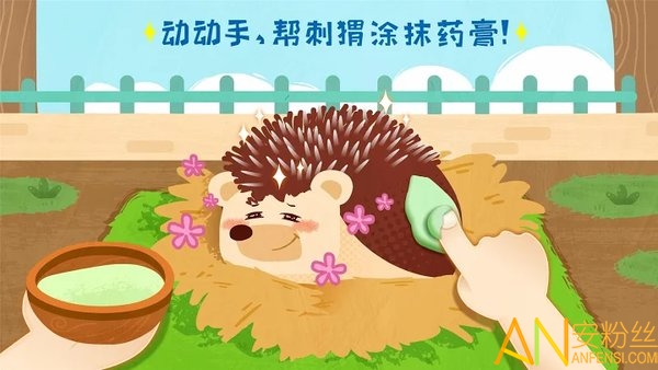 宝宝救援队游戏 宝宝救援队官方下载