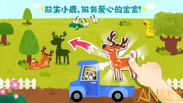 宝宝救援队游戏 宝宝救援队官方下载