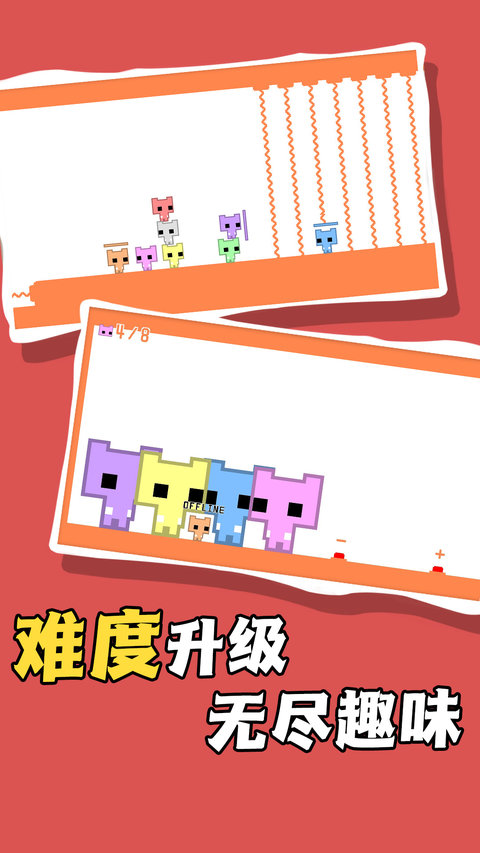 跳的贼高最新版