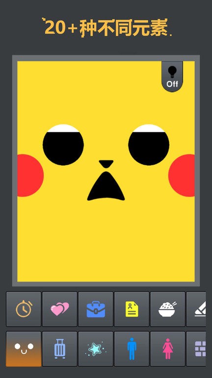 粉末元素最新版下载