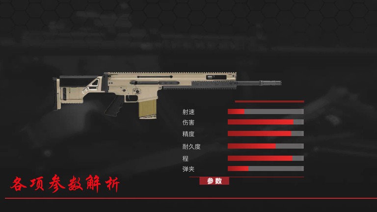 真实武器世界游戏 真实武器世界最新版下载