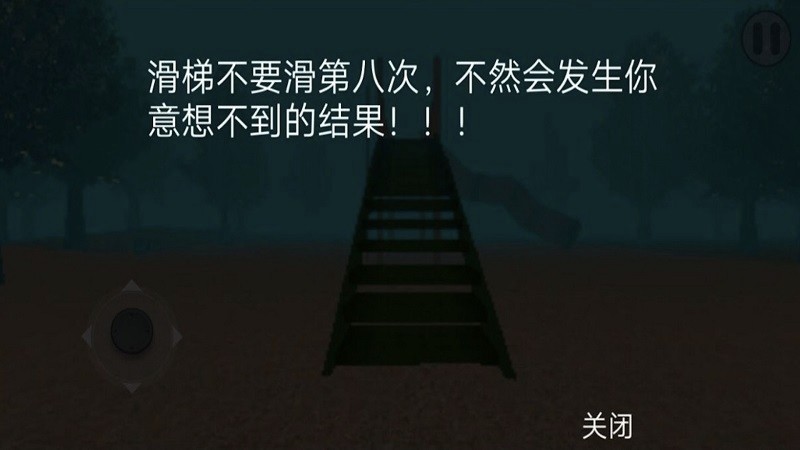恐怖迷雾生存游戏 恐怖迷雾生存免费下载