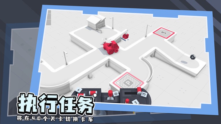 施工驾校最新版 施工驾校游戏下载