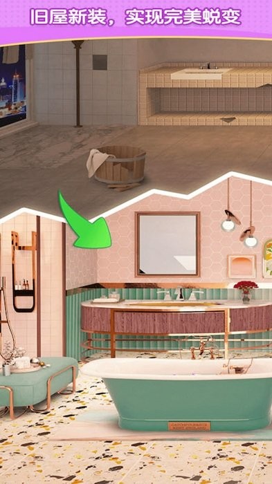 装饰小屋最新版 装饰小屋游戏下载