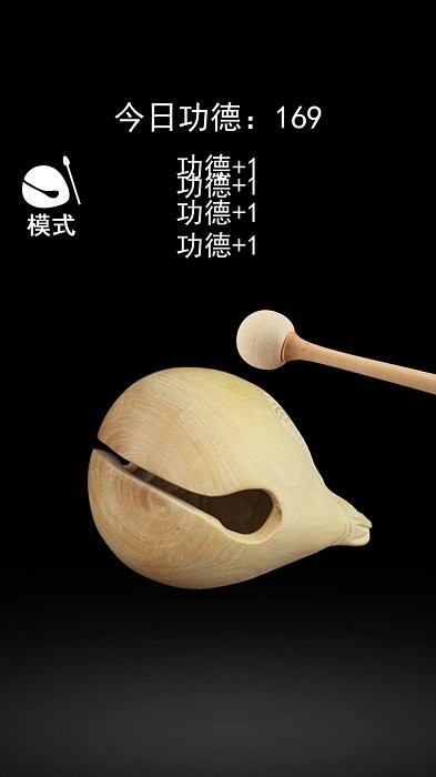 一起来解压游戏 一起来解压电子木鱼手机版下载