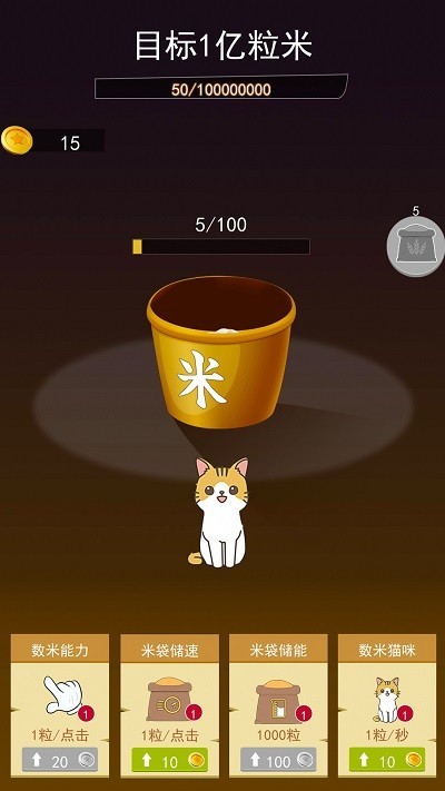 解压神器传说游戏 解压神器传说最新版下载