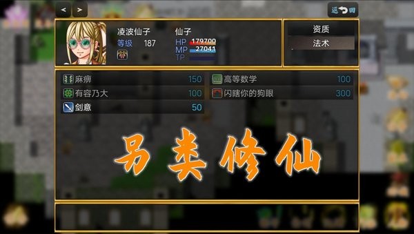 剑之江湖最新版 剑之江湖安卓版