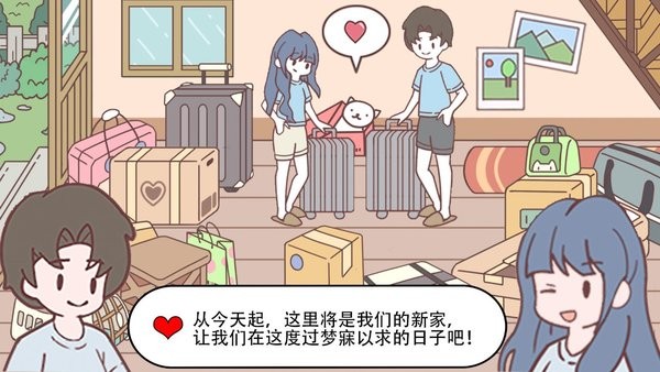 迷你城镇过家家手机版