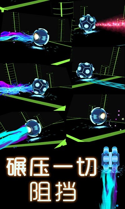 星际逃亡完整版下载