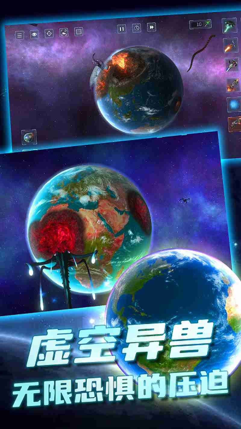 球球战场破坏游戏 球球战场破坏手机版下载
