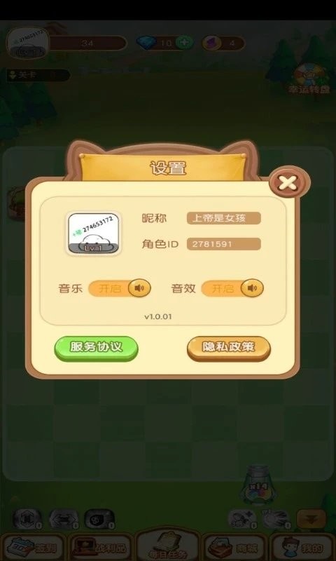 酷玩弹球游戏 酷玩弹球最新版下载