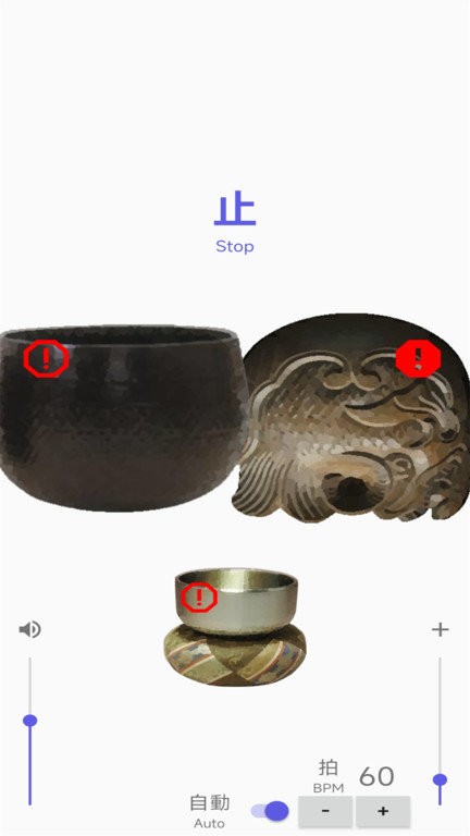 木鱼模拟器手机版 木鱼模拟器游戏下载