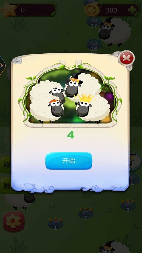 动物奇幻之旅中文版 动物奇幻之旅最新版