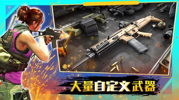 穿越火线战争最新版 穿越火线战争游戏下载