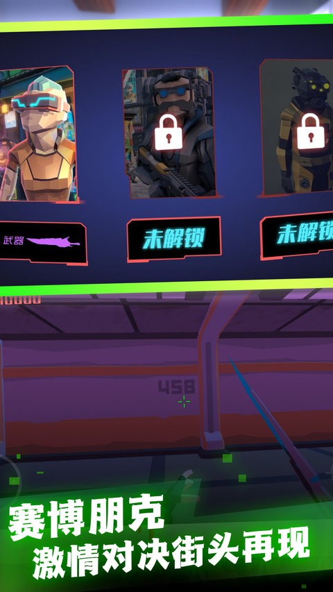 枪战吃鸡朋克世界游戏 枪战吃鸡朋克世界最新版