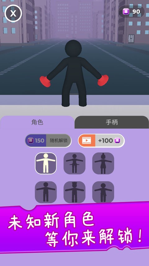 绳索逃亡安卓版 绳索逃亡最新版