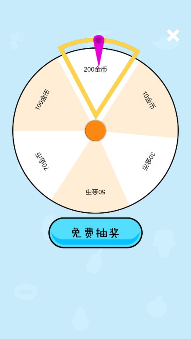 双枪砰砰砰 2