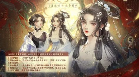 女神诀 1