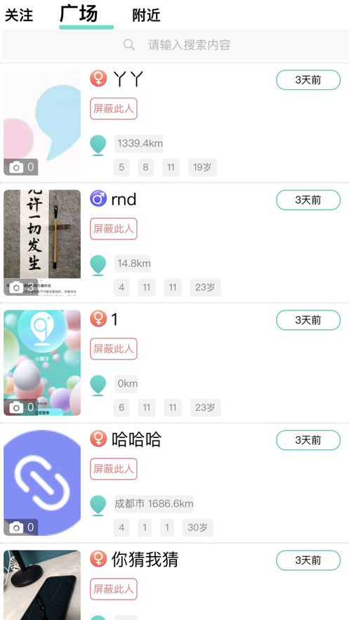 奢交圈 1