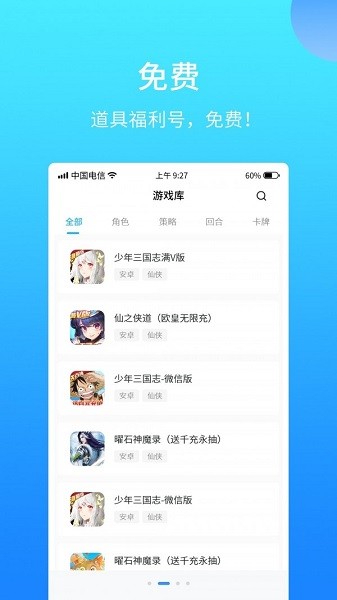 517游戏交易 2
